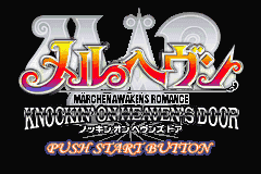 Mar Heaven: Knockin' on Heaven's Door screenshot 2 for GameBoy Advance